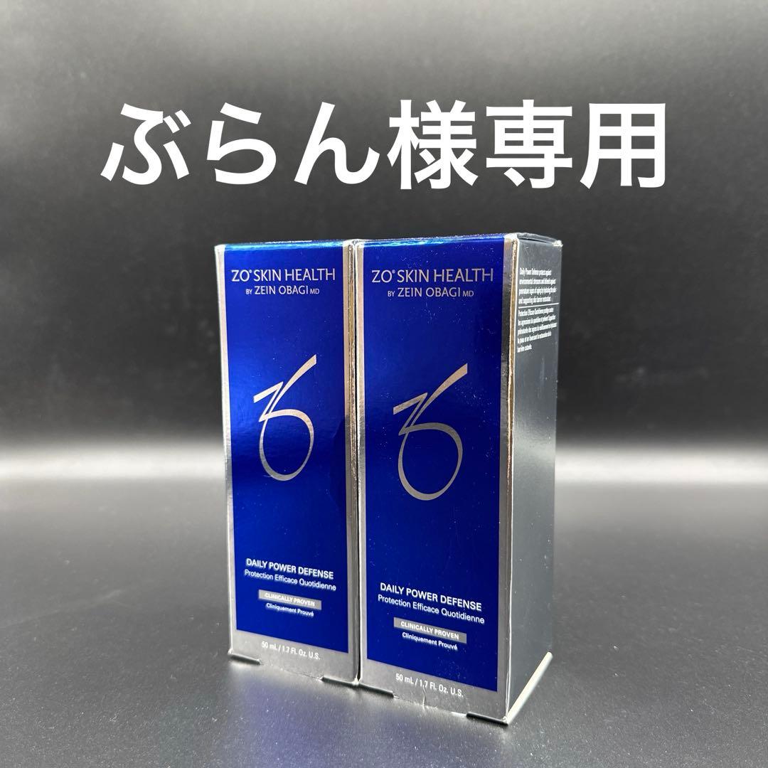 ぶらん　ゼオスキンヘルスデイリーPD ２本 ゼオスキンヘルス デイリーPD｜ドクターズコスメ専門通販サイトのY
