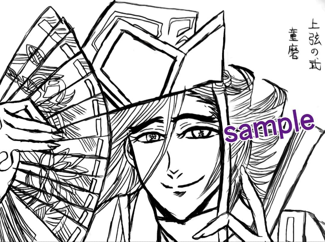 鬼滅の刃 童磨 無限城編】 手描きイラスト ファンアート 複製原画