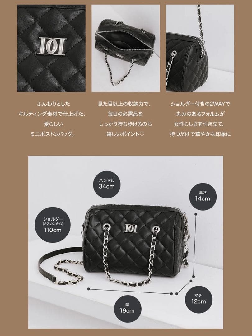 ダーリッチ ノベルティ キルティングミニボストンバッグ ハートロゴ