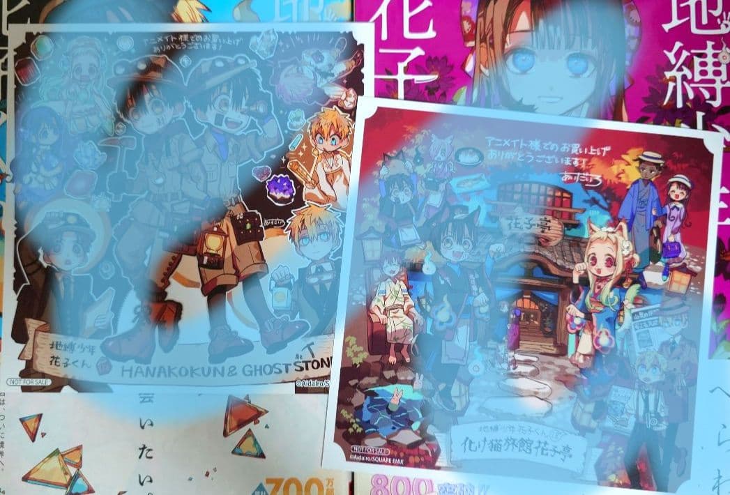 値下げ交渉可】地縛少年花子くん 0～13,15～22巻、番外編 既刊セット