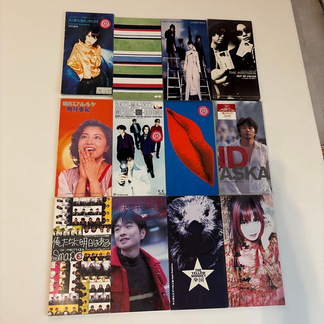 8cm cd シングル CD 大量 まとめ売り - メルカリ