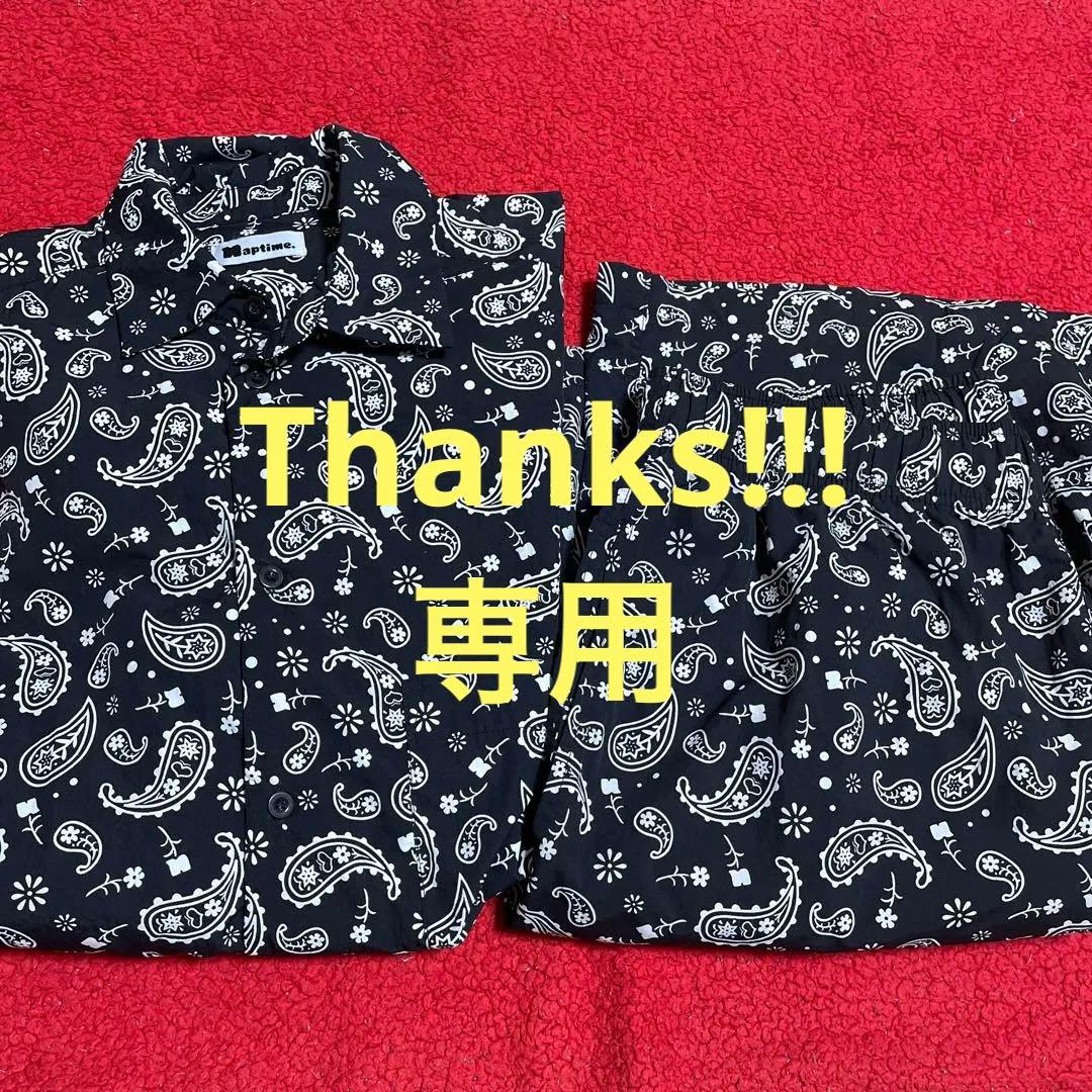 ナップタイム naptime. Nissy 西島隆弘 セットアップ パンツシャツ