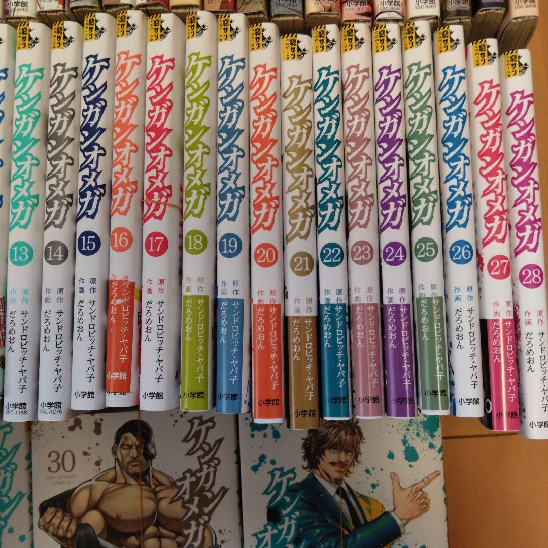 裁断済 ケンガンアシュラ 全巻 ケンガンオメガ 全巻 - メルカリ