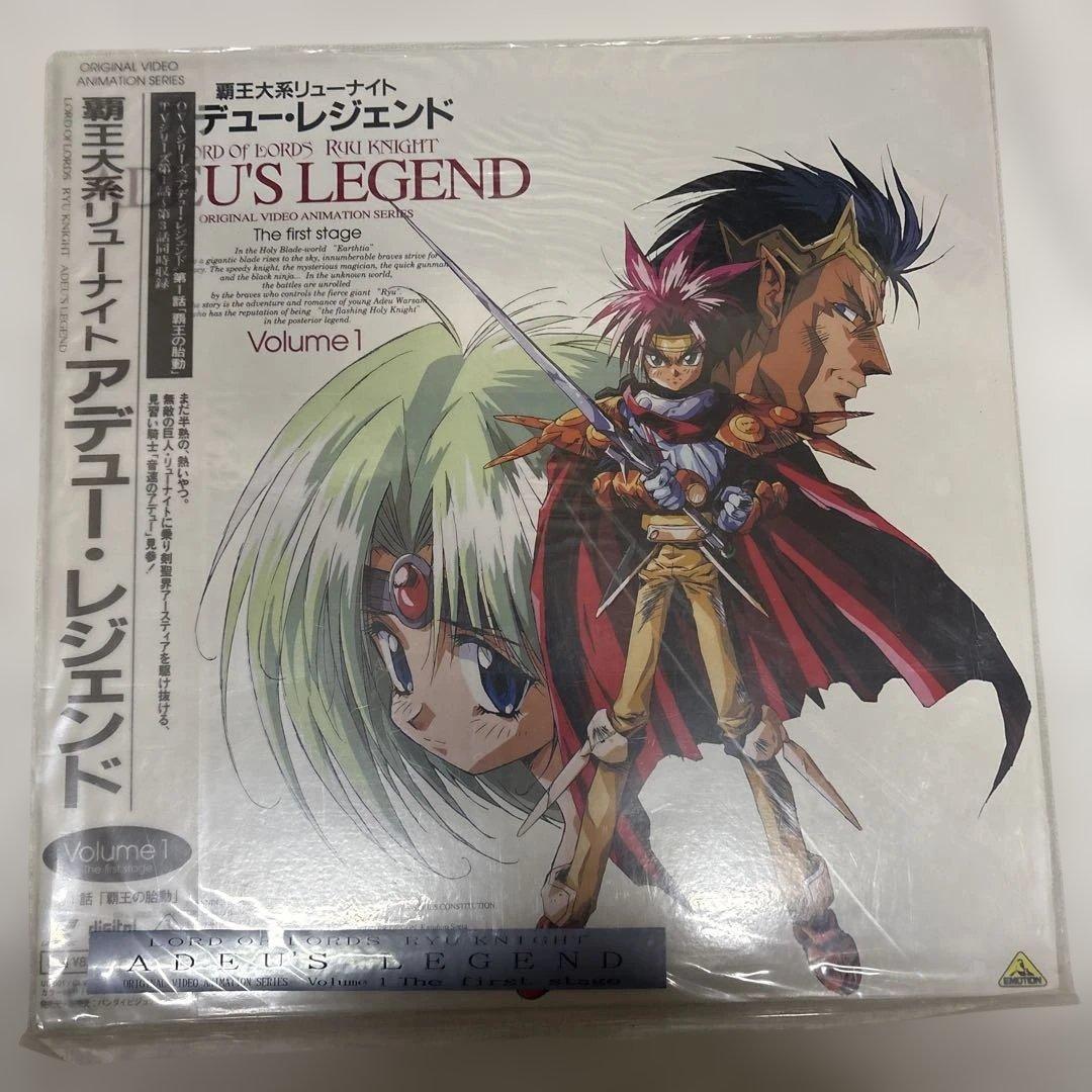 LD, アデュー・レジェンド 覇王大系リューナイト 10枚 レア商品 - メルカリ