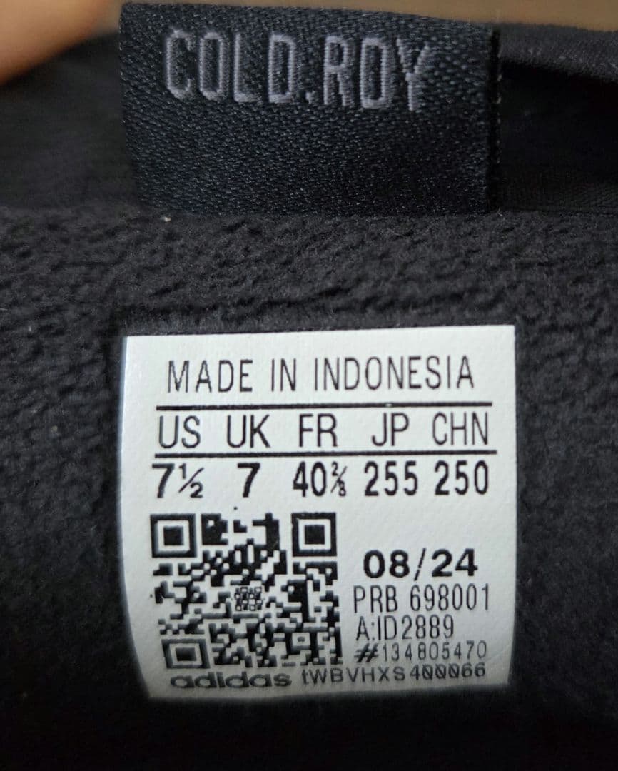 新品adidasTERREX ウィンターブーツ COLD.RDY黒 25.5cm