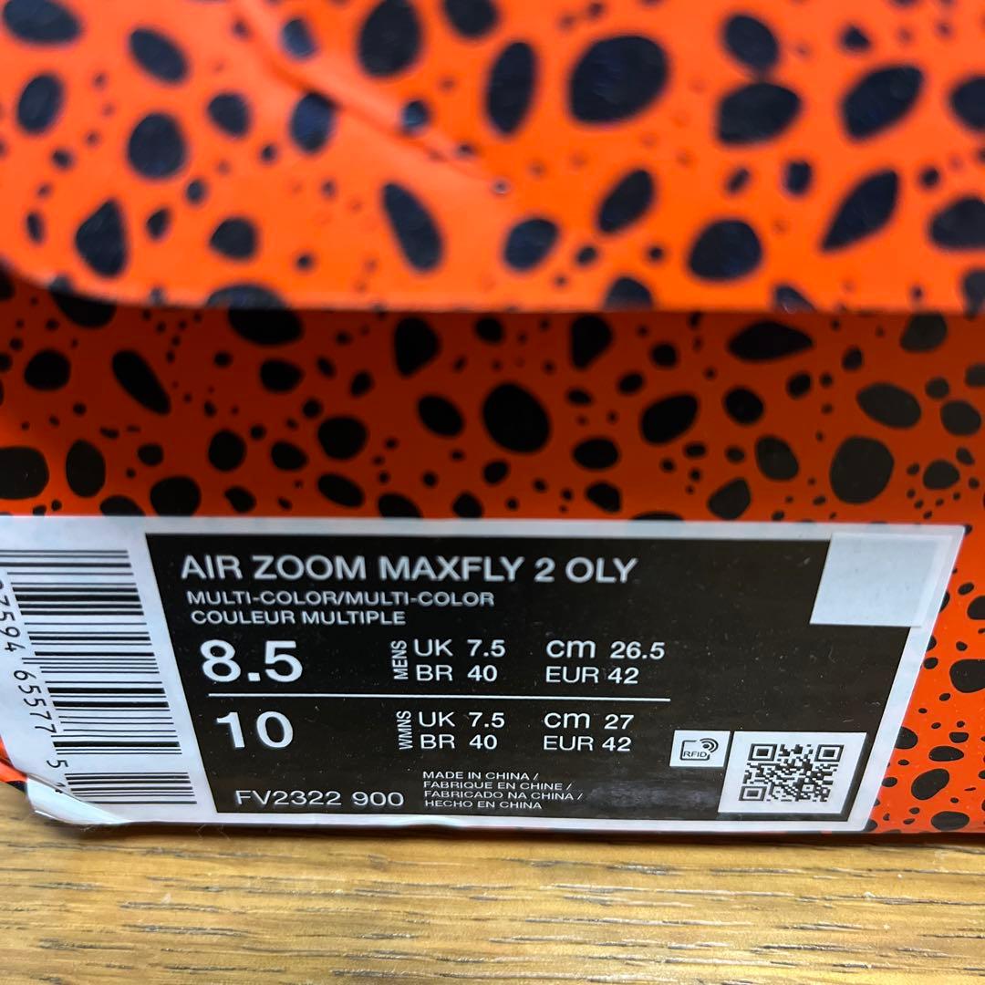 【新品、未使用】マックスフライ2 26.5cm