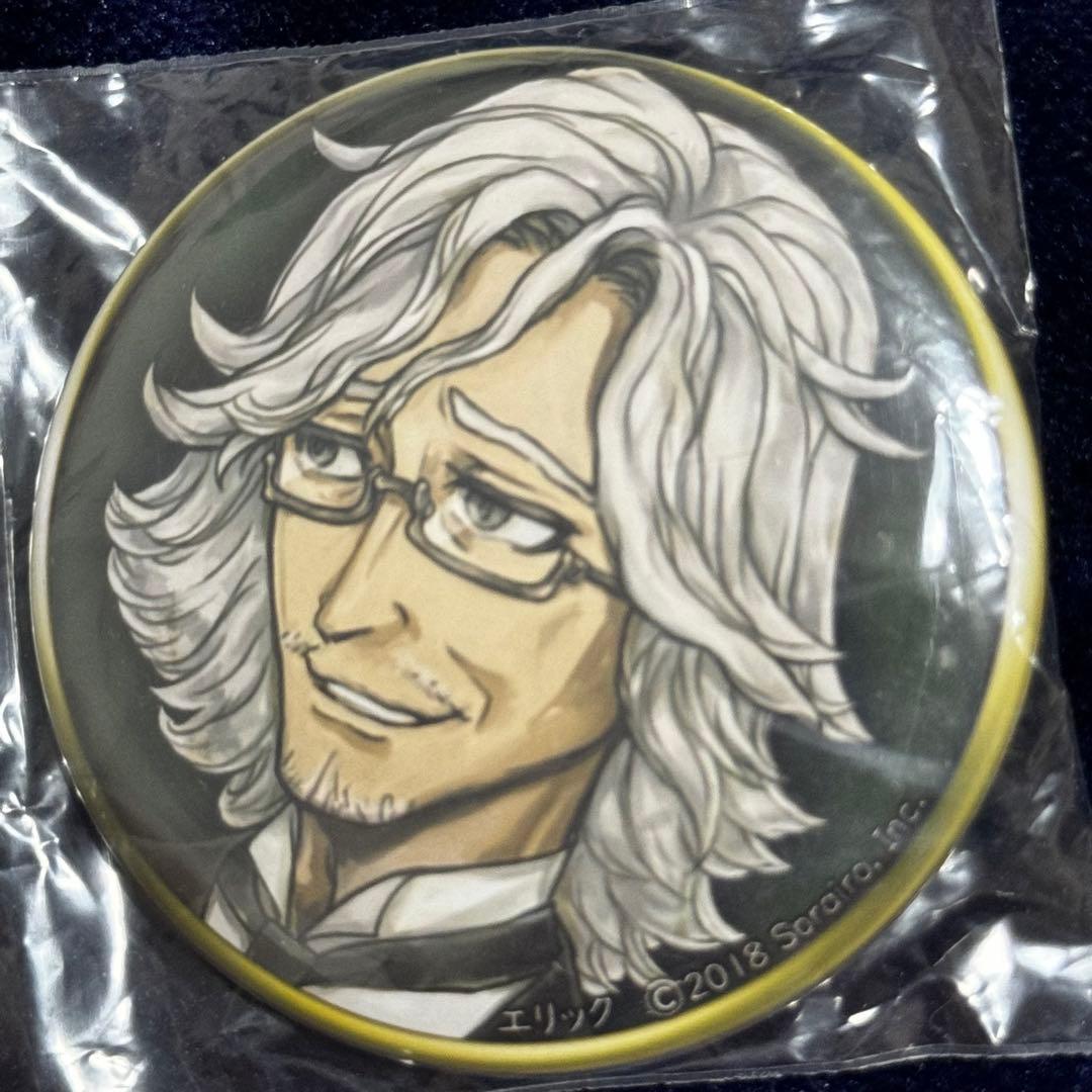 人狼ジャッジメントNエリック - メルカリ