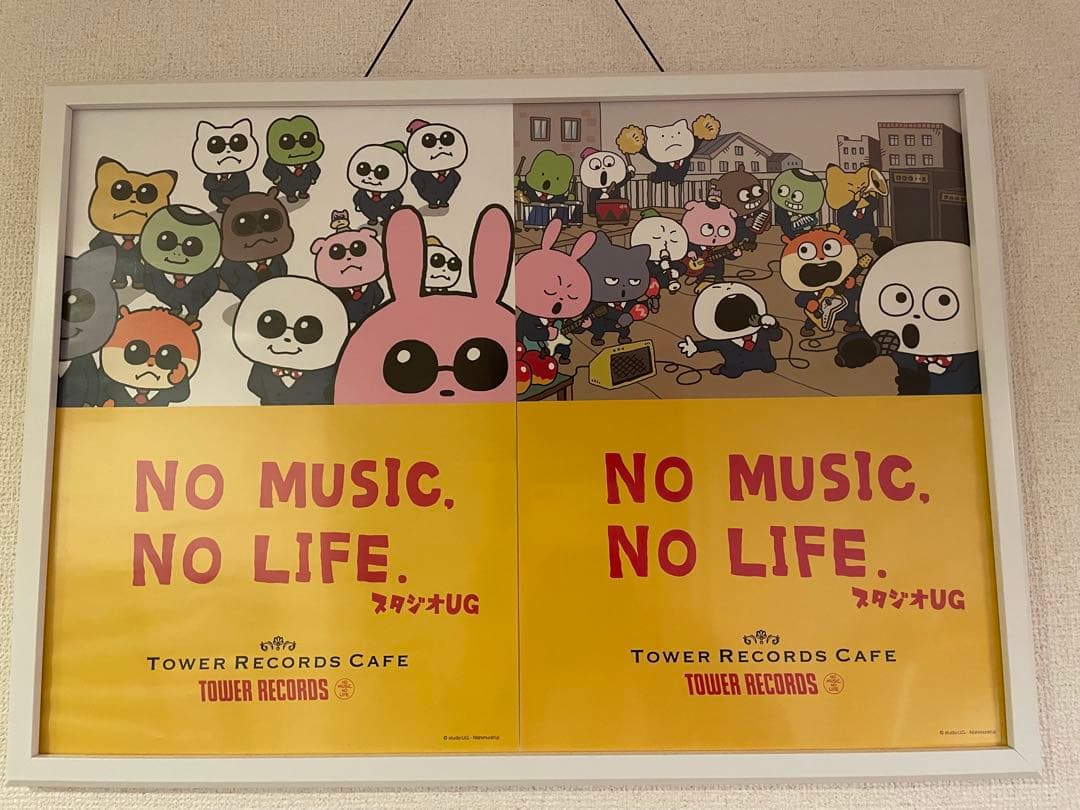 えり　にしむらゆうじ作品セット グッズ | にしむらゆうじのひみつ展