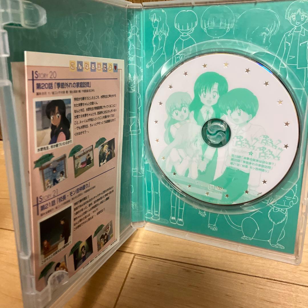 だぁ!だぁ!だぁ!だいありー　DVD 1〜8巻セット