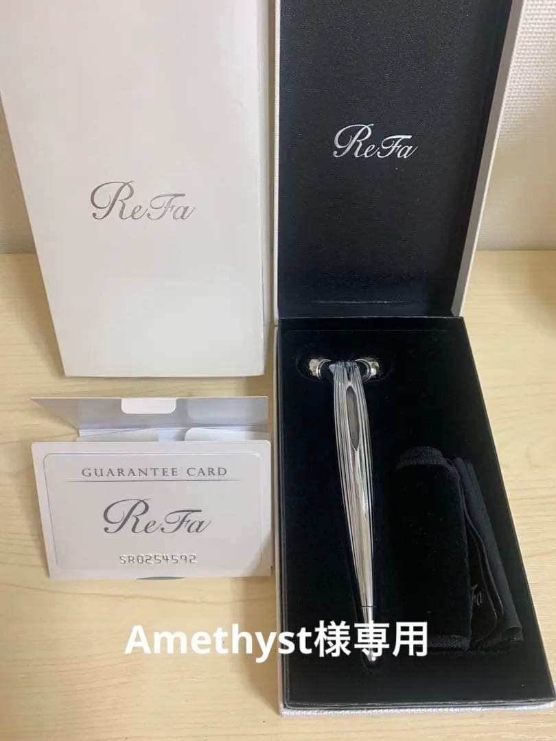 ReFa 美顔ローラー ダブルボール