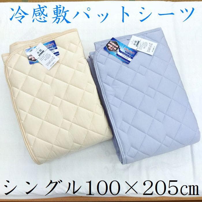 p*6様 西川リビング RUBELLI 掛けふとんカバー