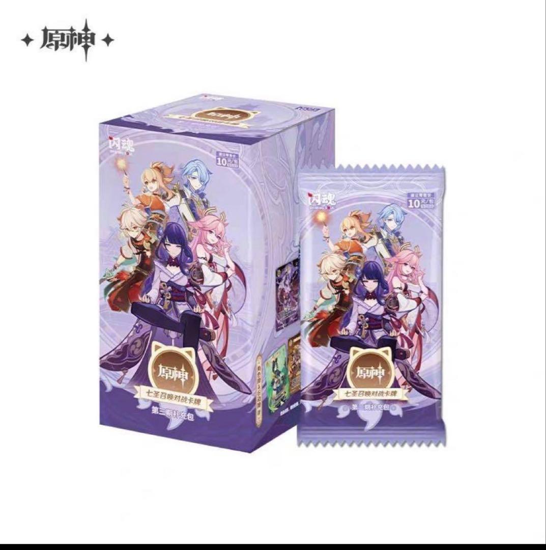 公式正規品　原神　七聖召喚　対戦カード　2box 雷電将軍　八重神子　楓原万葉 CATEGORY 七聖召喚バトルカードシリーズ | 面白映画公式ネットショップ
