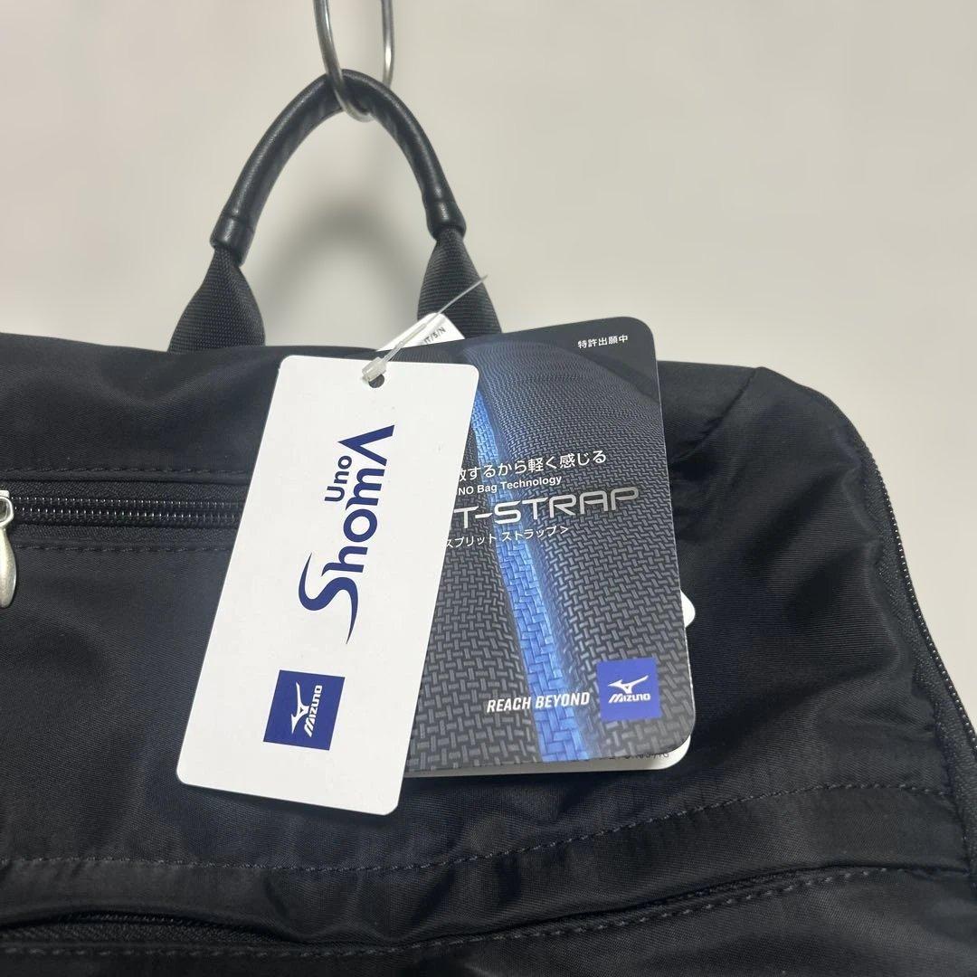 ☆新品タグ付き☆ 宇野昌磨 ミズノ コラボ リュック スケート バッグ