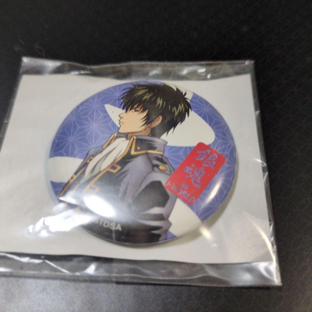 銀魂 缶バッジ J-WORLD ミニゲーム景品 土方十四郎 - メルカリ