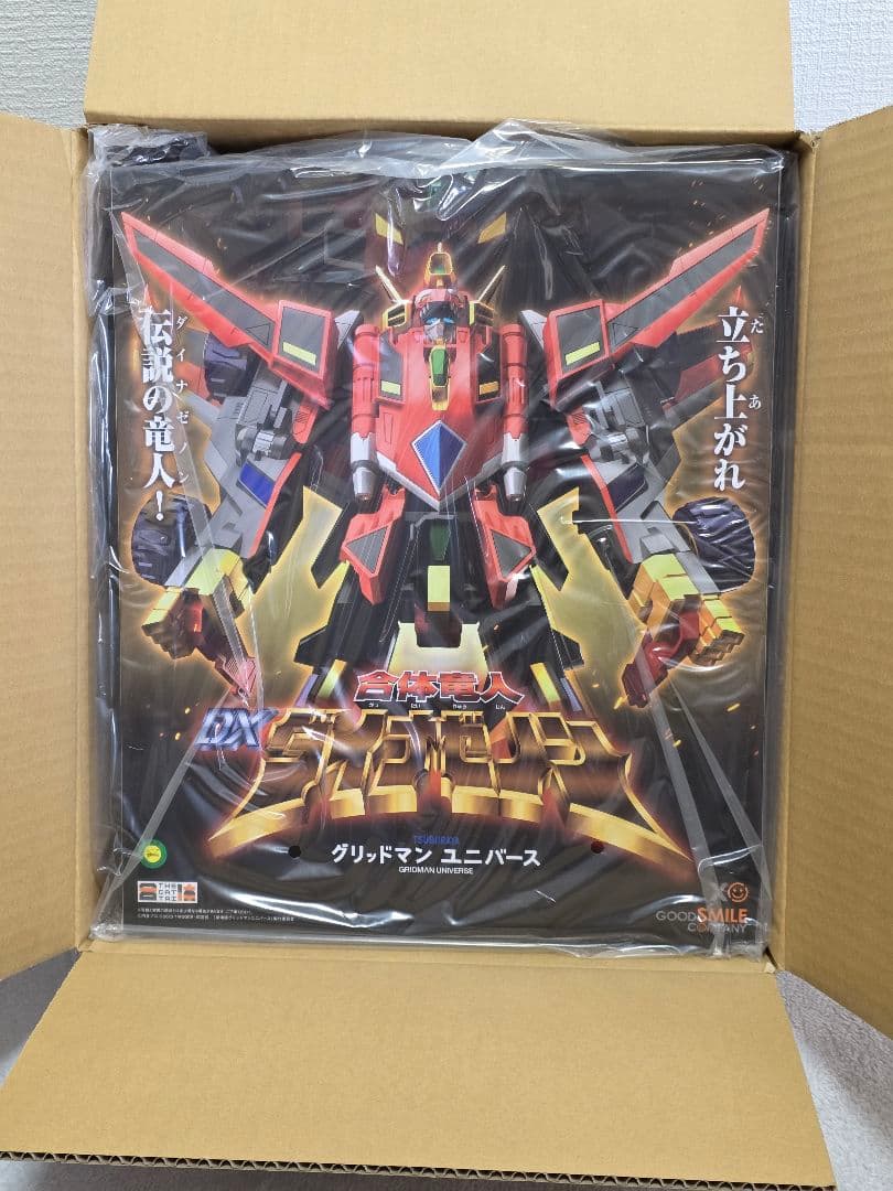 THE合体 合体竜人 DXダイナゼノン(第二次再販)　未開封 THE合体 合体竜人 DXダイナゼノン | GOODSMILE ONLINE SHOP