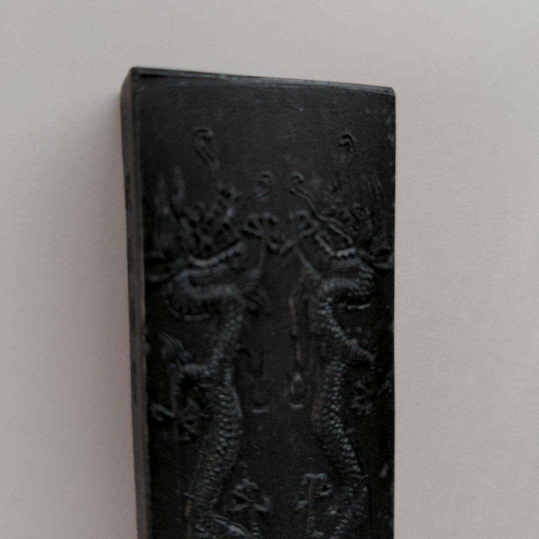 玉品 古雅墨（大和雅墨） 墨雲堂造