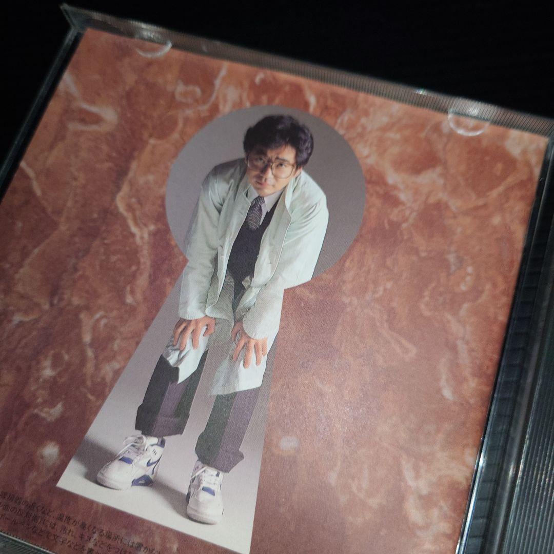 山本正之 / 才能の遺跡 - メルカリ