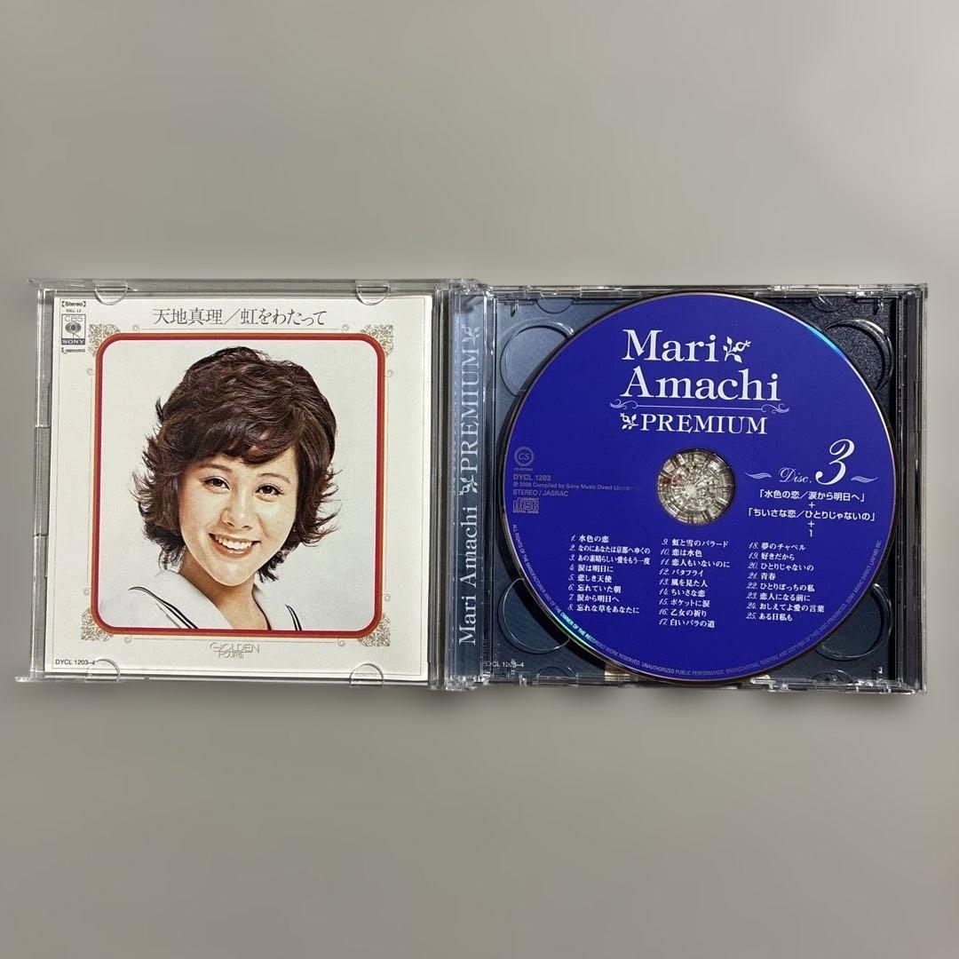 【美品】天地真理 PREMIUM プレミアム ボックス CD DVDブックレット