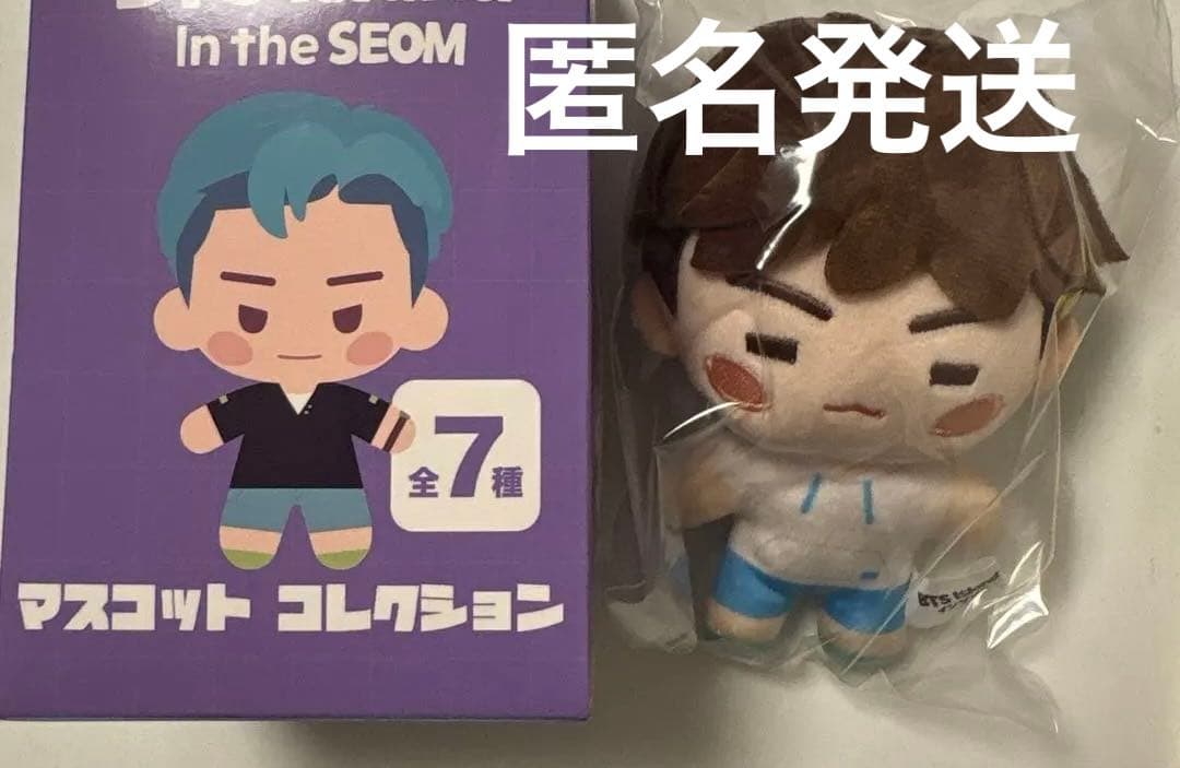 BTS Island インザソム マスコットチャーム SUGA ユンギ - メルカリ