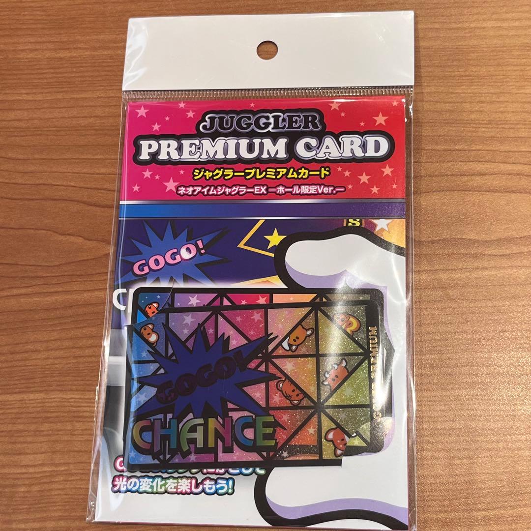 ネオアイムジャグラーEX プレミアムカード - メルカリ