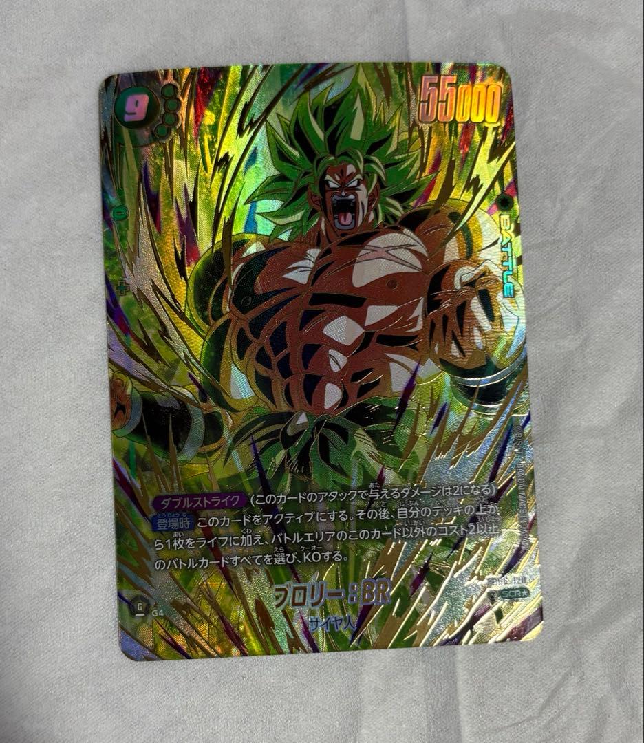 ブロリー:BR scr FB06-120 シークレット パラレル - メルカリ