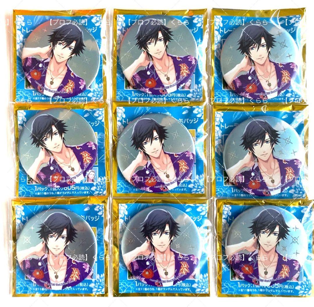 一ノ瀬トキヤ】うたプリ シャニスト ジュエリー缶バッジ SB - メルカリ