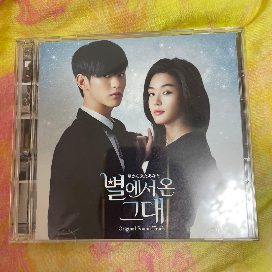 「星から来たあなた」オリジナル・サウンドトラック Amazon.co.jp: 「星から来たあなた」オリジナル・サウンドトラック