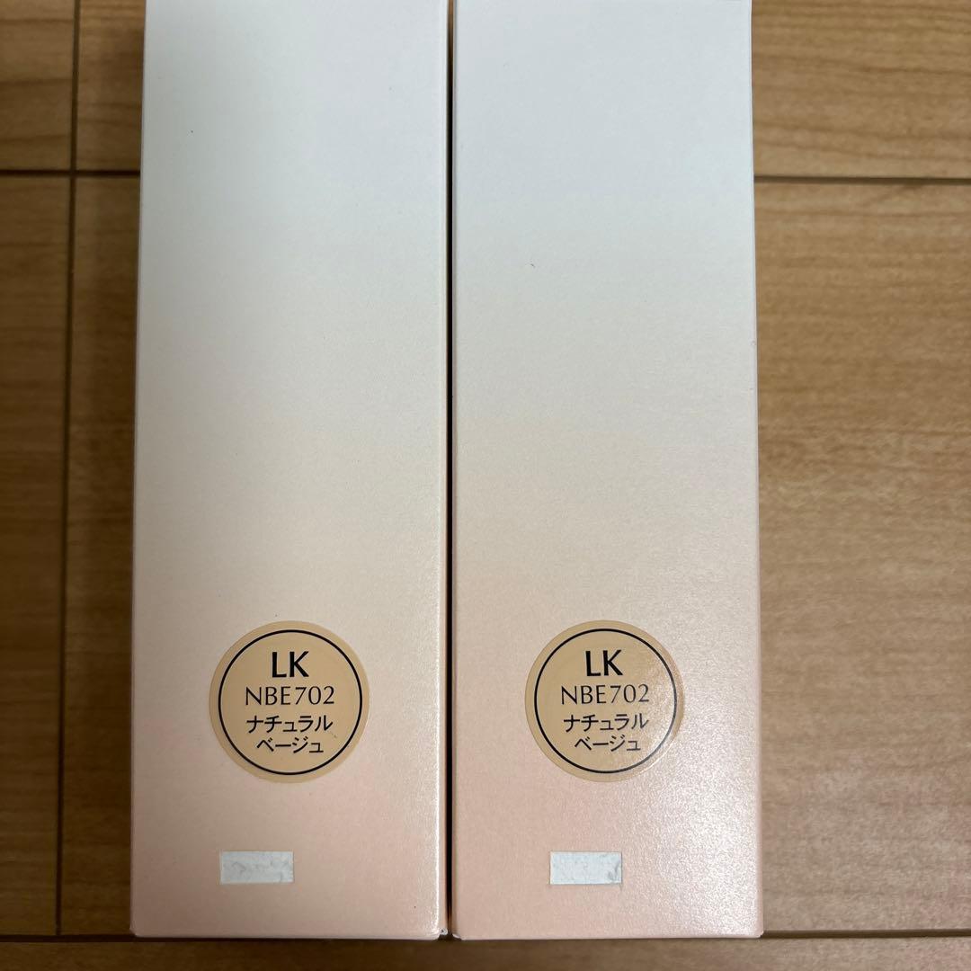 アザレ セゾンカラーベルLK ナチュラルベージュ 2点 アザレセゾン