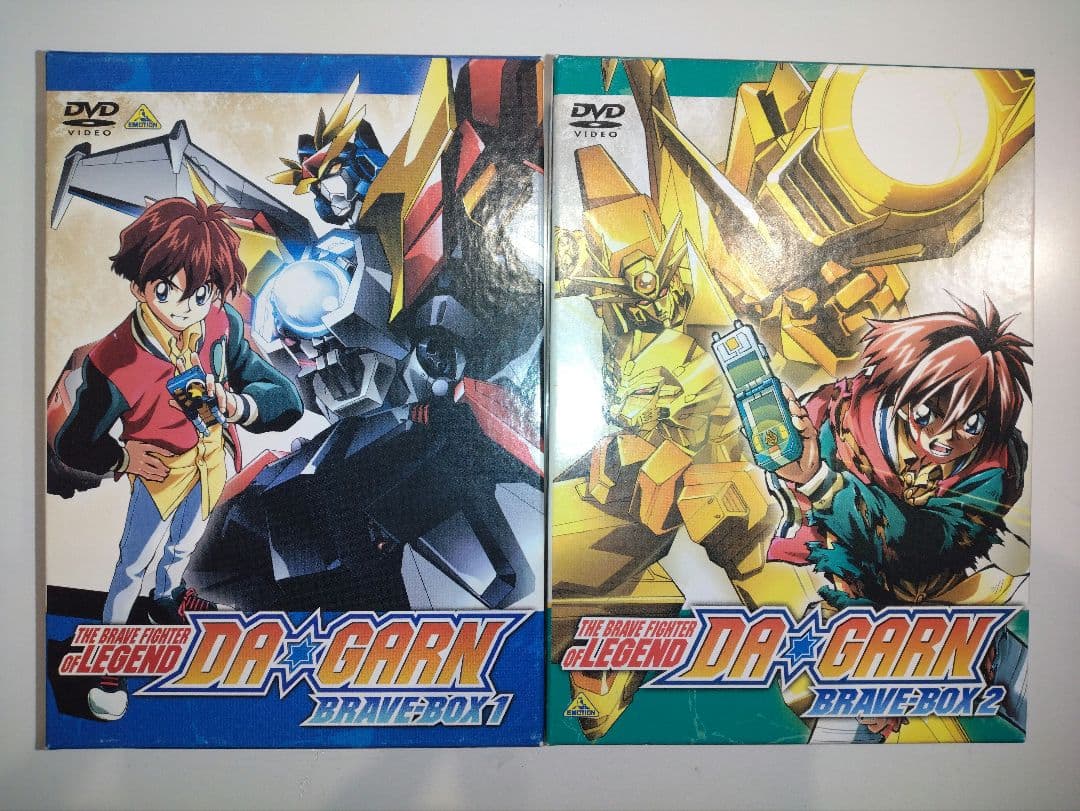 DVD 伝説の勇者ダ・ガーン セット Amazon.co.jp: 伝説の勇者 ダ・ガーン BRAVE-BOX 1 [DVD] : 松本梨香