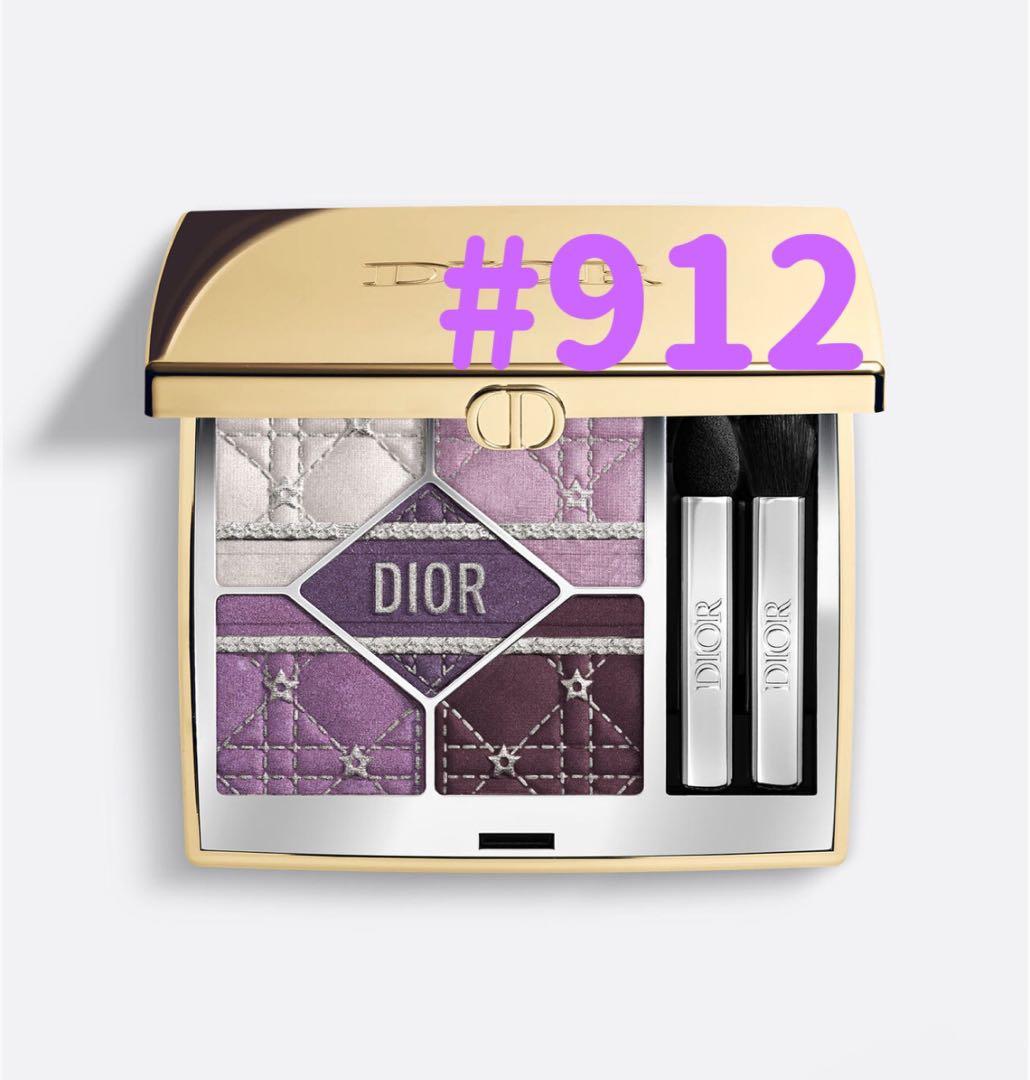 新品未開封　ディオールショウ サンク クルール　912 ホリデー コレクション 2025年秋新作アイシャドウ】【旧】ディオールショウ サンク クルール