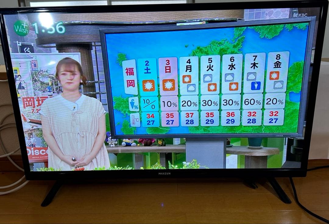 MAXZEN 32インチ 液晶テレビ J32CH06 MAXZEN（マクスゼン） テレビ 32型 液晶テレビ MAXZEN 32インチ TV