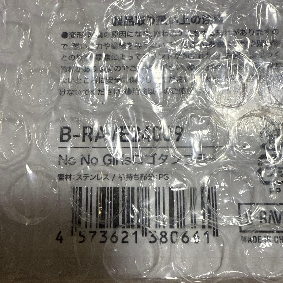 【新品未開封品】NoNoGirls タンブラHANA