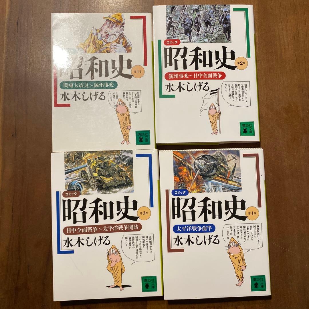 昭和史文庫+貸本復刻ラバン+ヒーロー豆本+絵はがき(きのくに