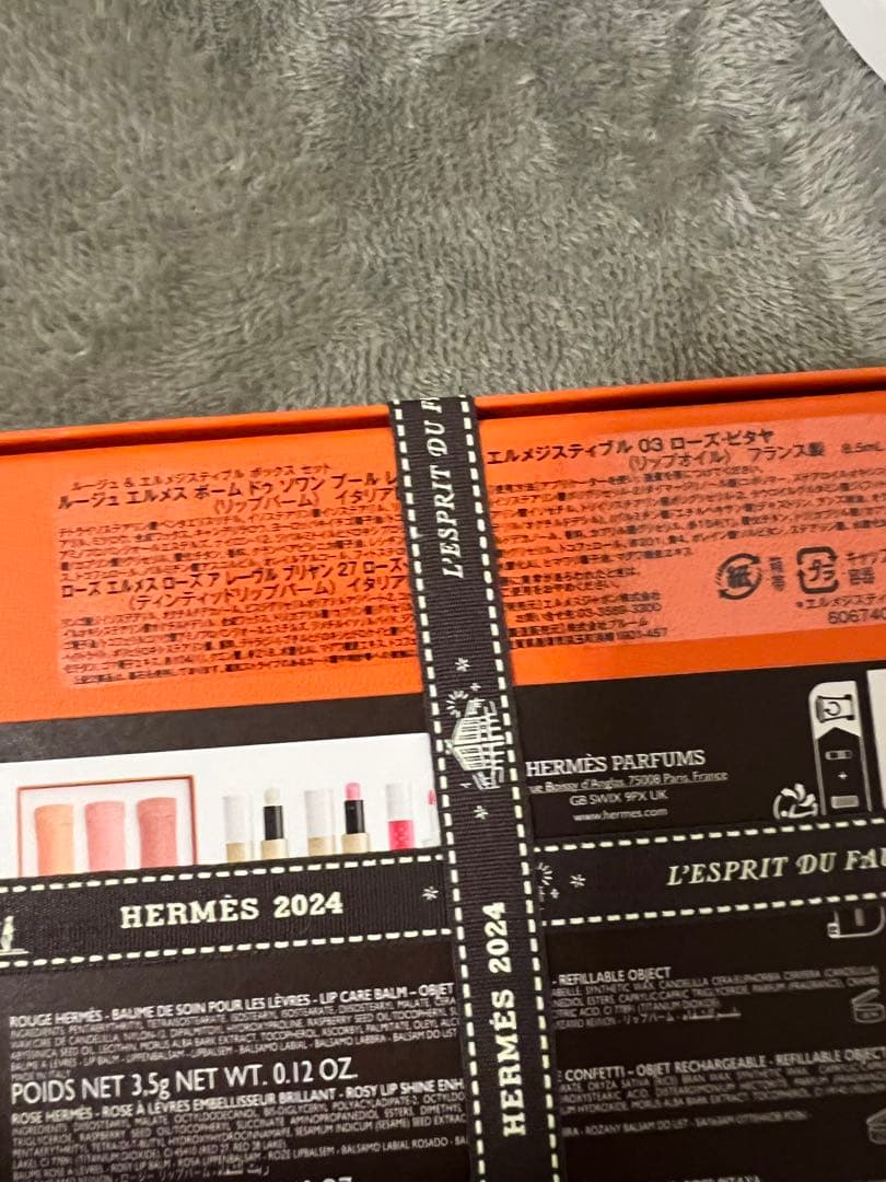 エルメス　リップギフトセット《新品未開封》