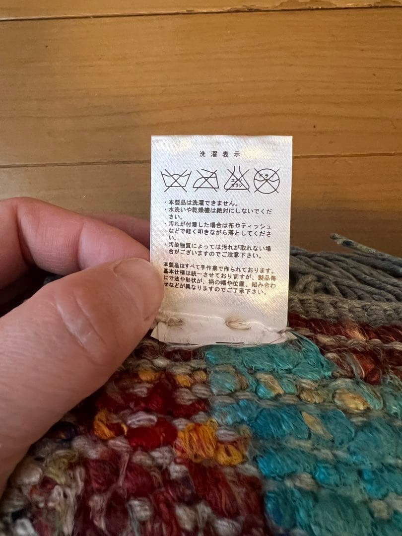 SALE【新品未使用】アスプルンド ターコイズ 花柄 ラグ 約140x200cm