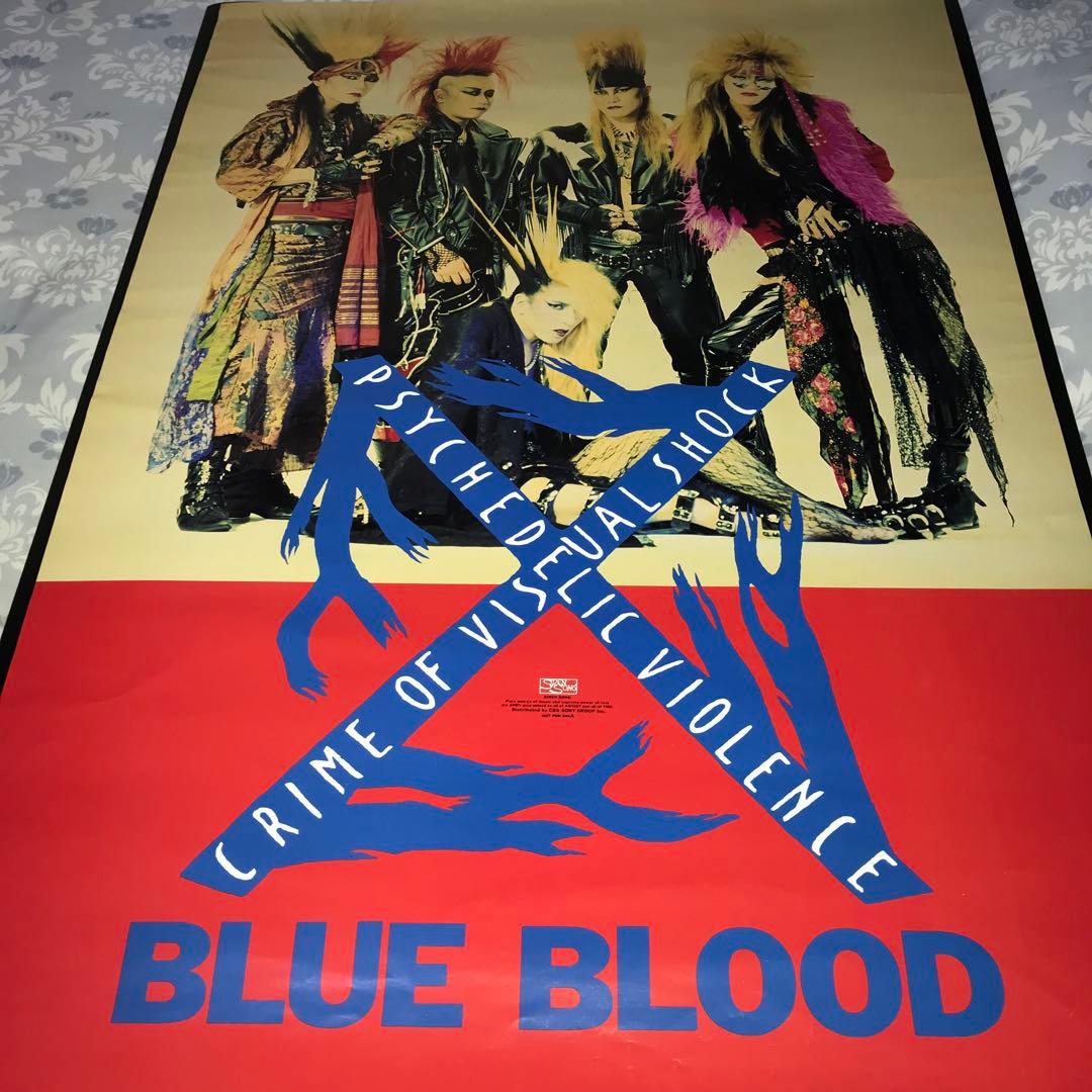 X*.様 X JAPAN BLUE BLOOD 特典ポスター - メルカリ