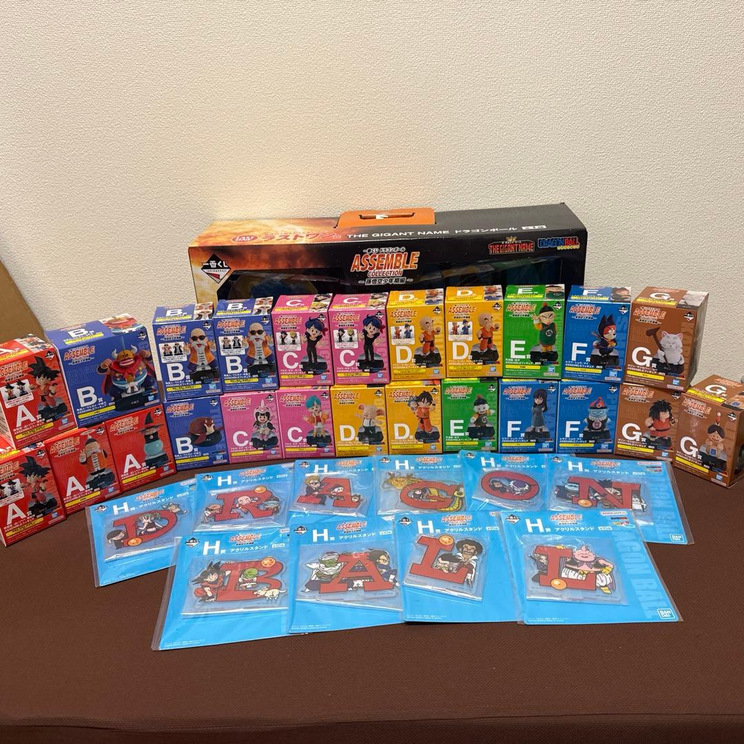 一番くじ ドラゴンボール ASSEMBLE COLLECTION 一番くじ ドラゴンボール ASSEMBLE COLLECTION ～孫悟空少年期編～｜一