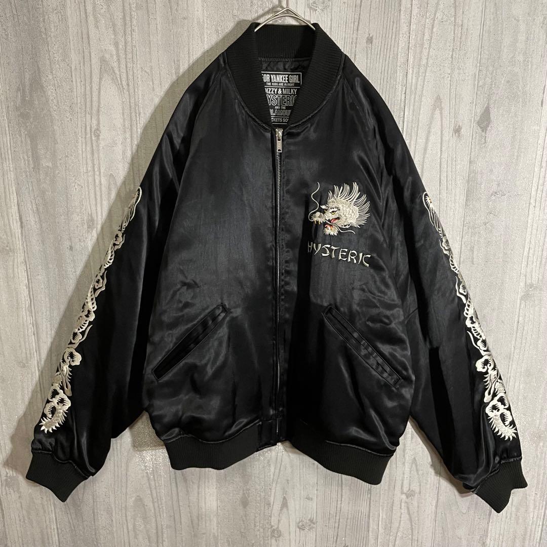 最高デザイン/希少】ヒステリックグラマー 全面ドラゴン刺繍