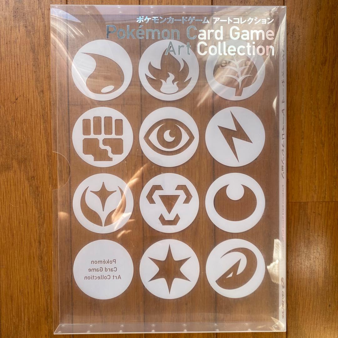 超希少】ポケモンカードゲームアートコレクション【初版特典リザードン