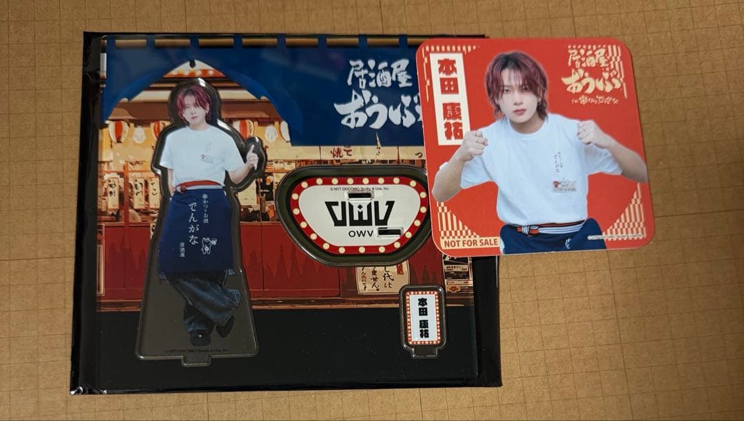 OWV 串カツでんがな アクリルスタンド アクスタ 本田 - メルカリ