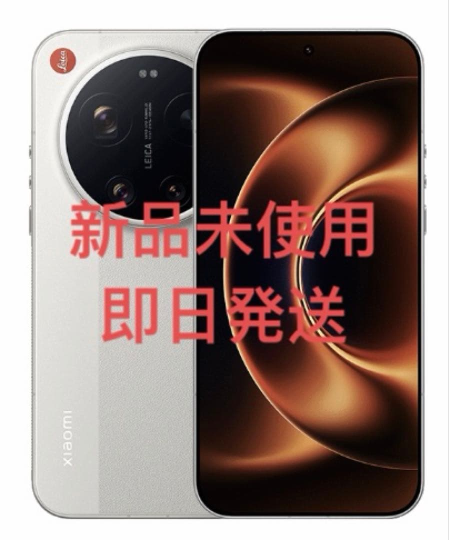 XIAOMI 17 Ultra 16GB+512GB Leica ホワイト Xiaomi 17 Ultra Leica Edition, 16GB/512GB – White (CN Version