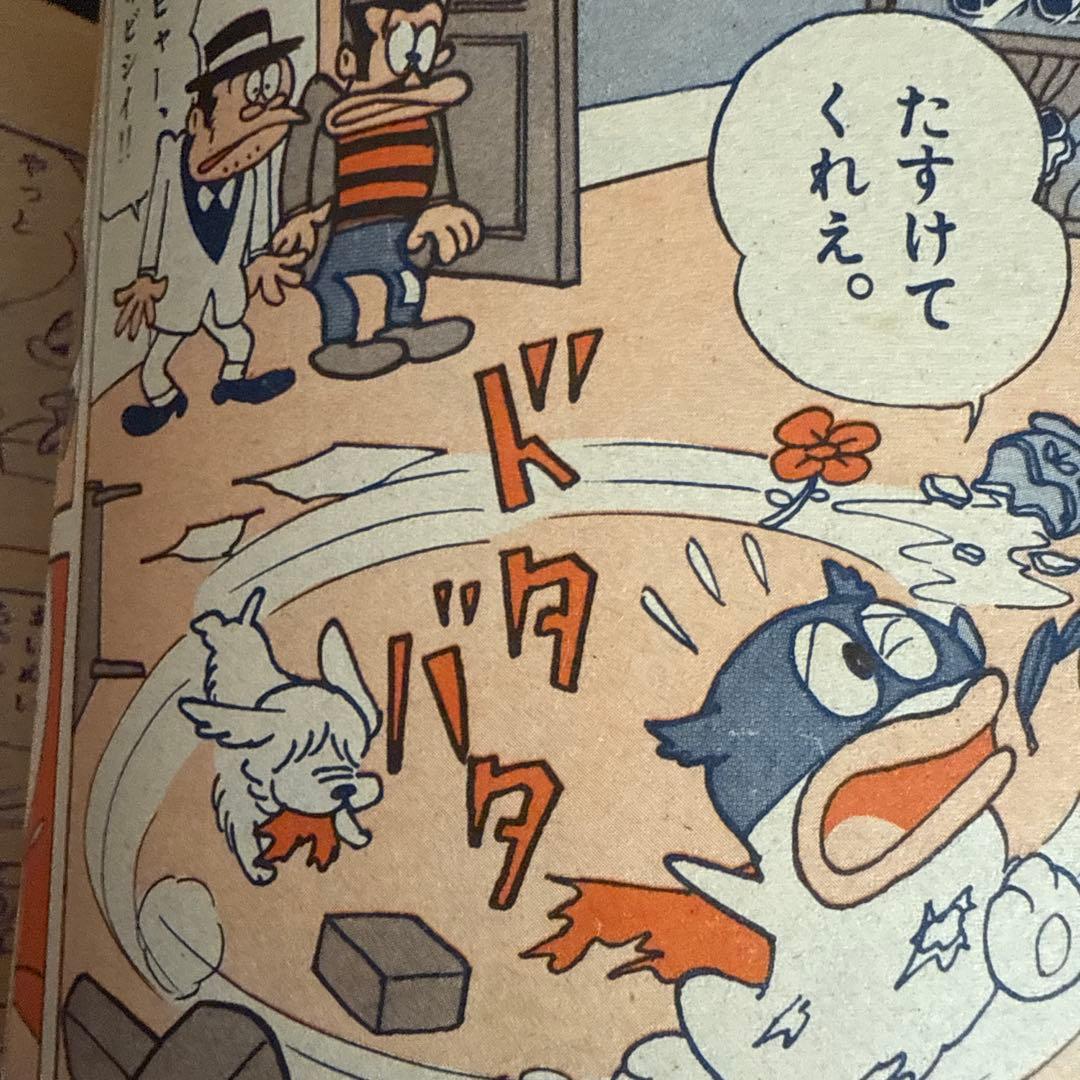 オバケのQ太郎 1966年 6号 - メルカリ