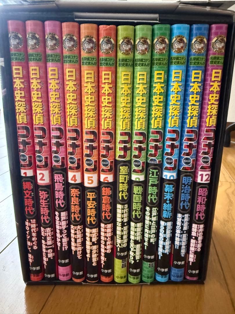 日本史探偵コナン 全12巻 専用ボックス付き 新品 / 日本史探偵コナン 全12巻(化粧ケース入り) 全巻セット : 漫画