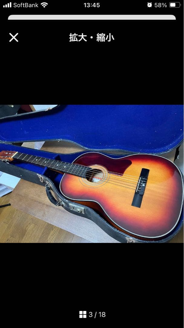 63's爆音】Gibson B-25をお探しの方にも！ダイナミックギターJ45