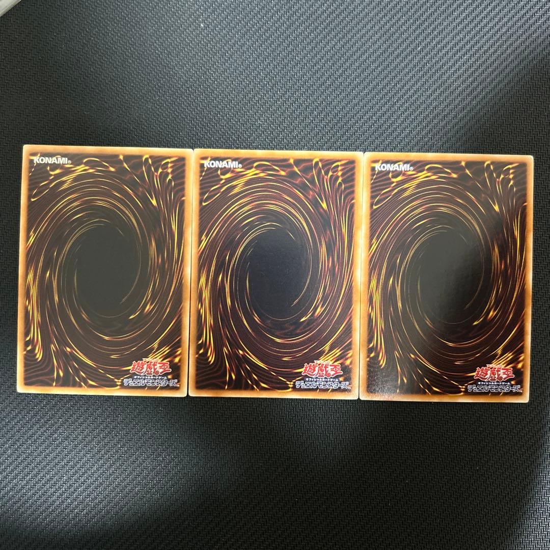 盗賊の七つ道具 スーパー BE02 3枚セット - メルカリ