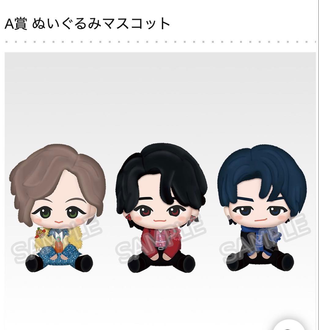 ミセスグリンアップル　一番くじ　A賞 ぬいぐるみ・マスコット 3体セット Mrs GREEN APPLE ミセスグリーンアップル A賞 ぬいぐるみマスコット 3