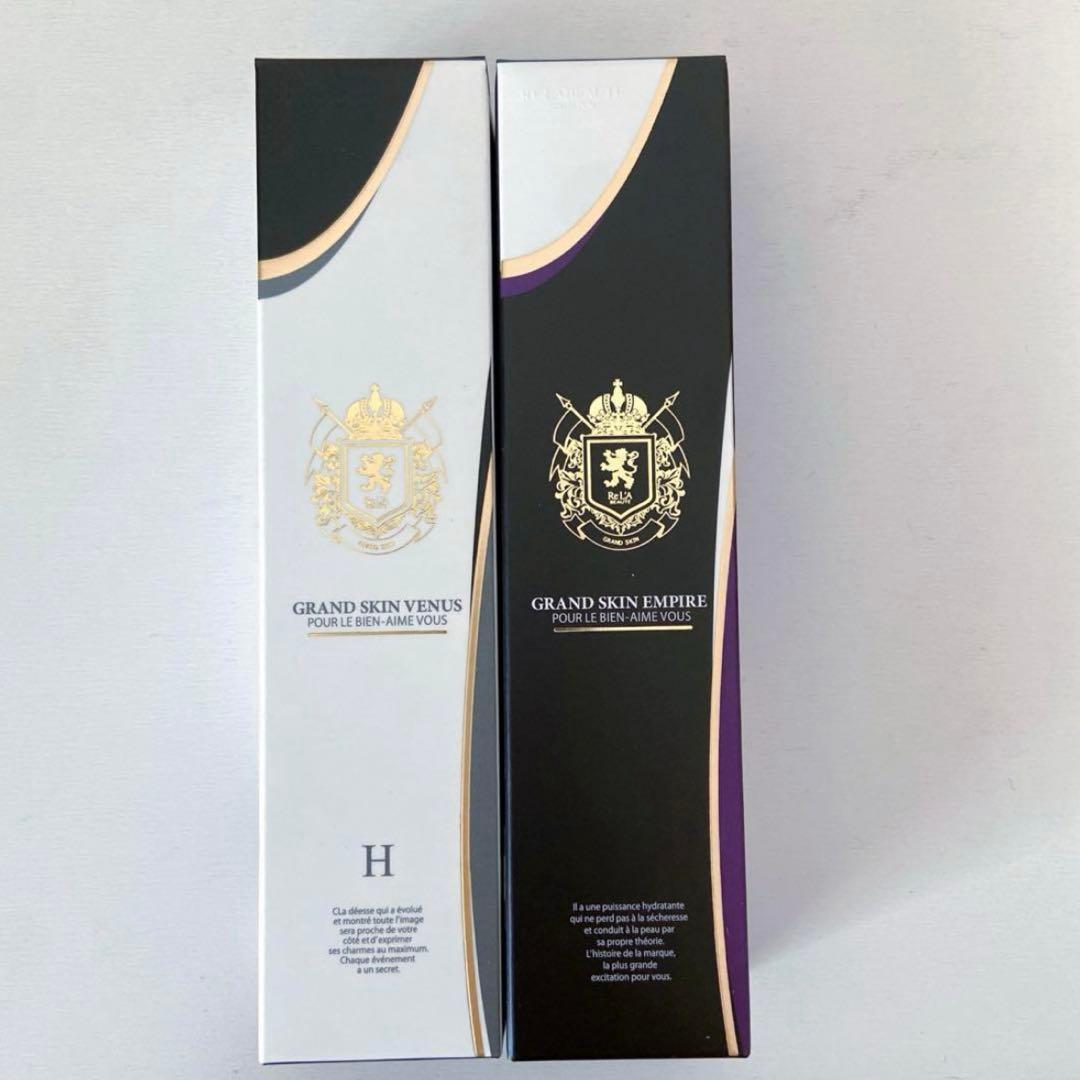 【新品・未使用】【リアボーテ】グランスキン エンパイア&ヴィーナス グランスキン エンパイア - Re'LA BEAUTY