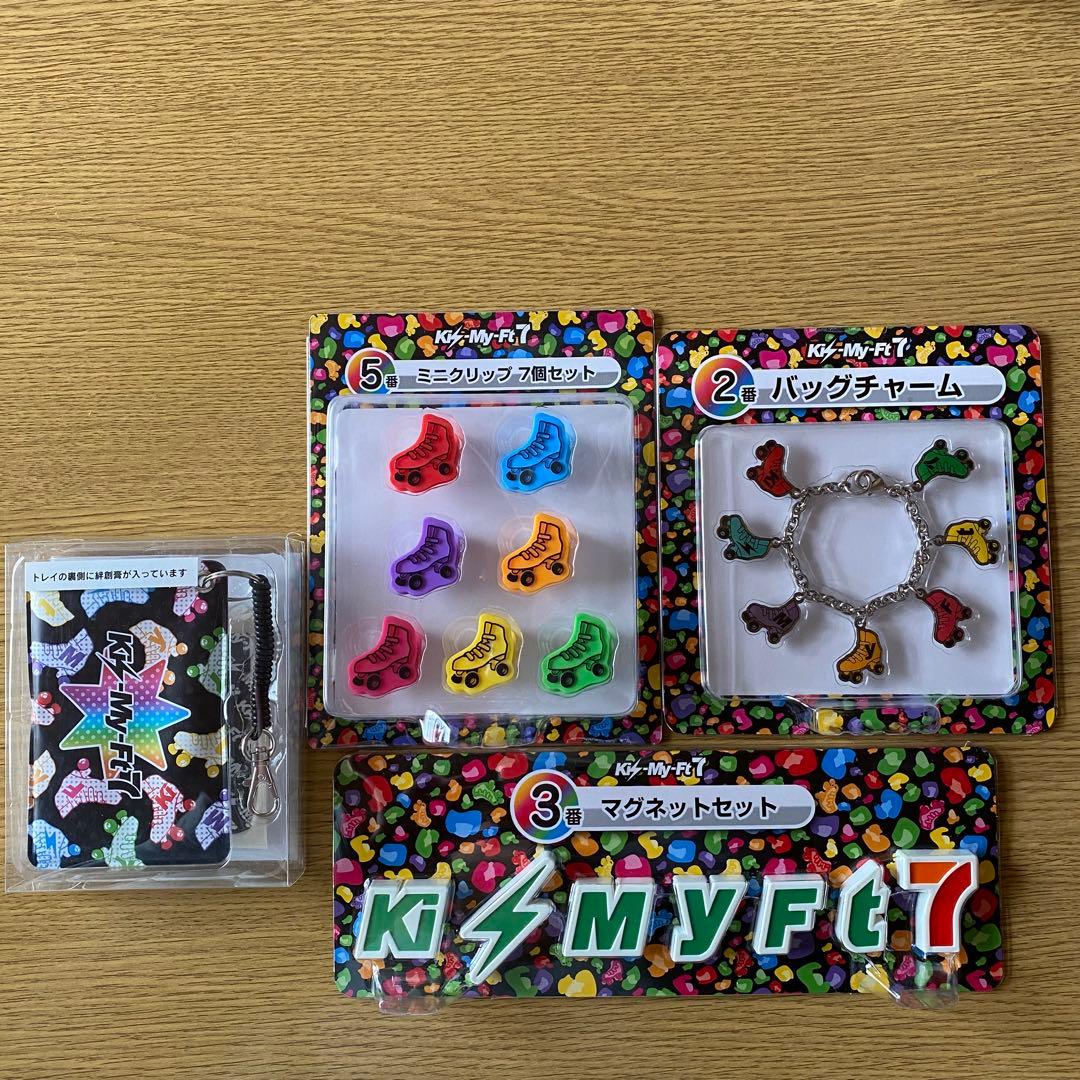 Kis-My-Ft2 ケース入り絆創膏 キスマイくじ セブンイレブン グッズ