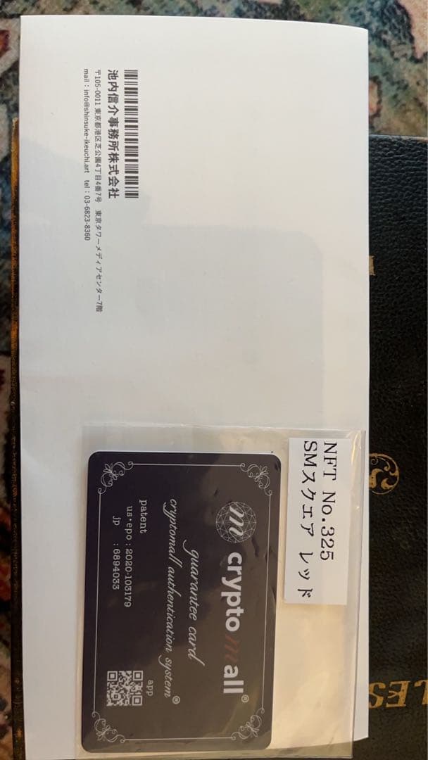 池内信介】SSM人気の赤 現代アート 新品 伊勢丹 - メルカリ