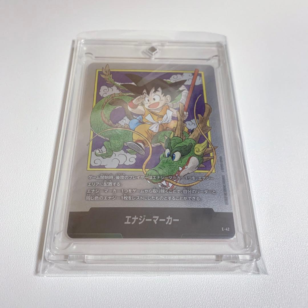 ドラゴンボール フュージョンワールド エナジーマーカー 1巻 銀 E-42